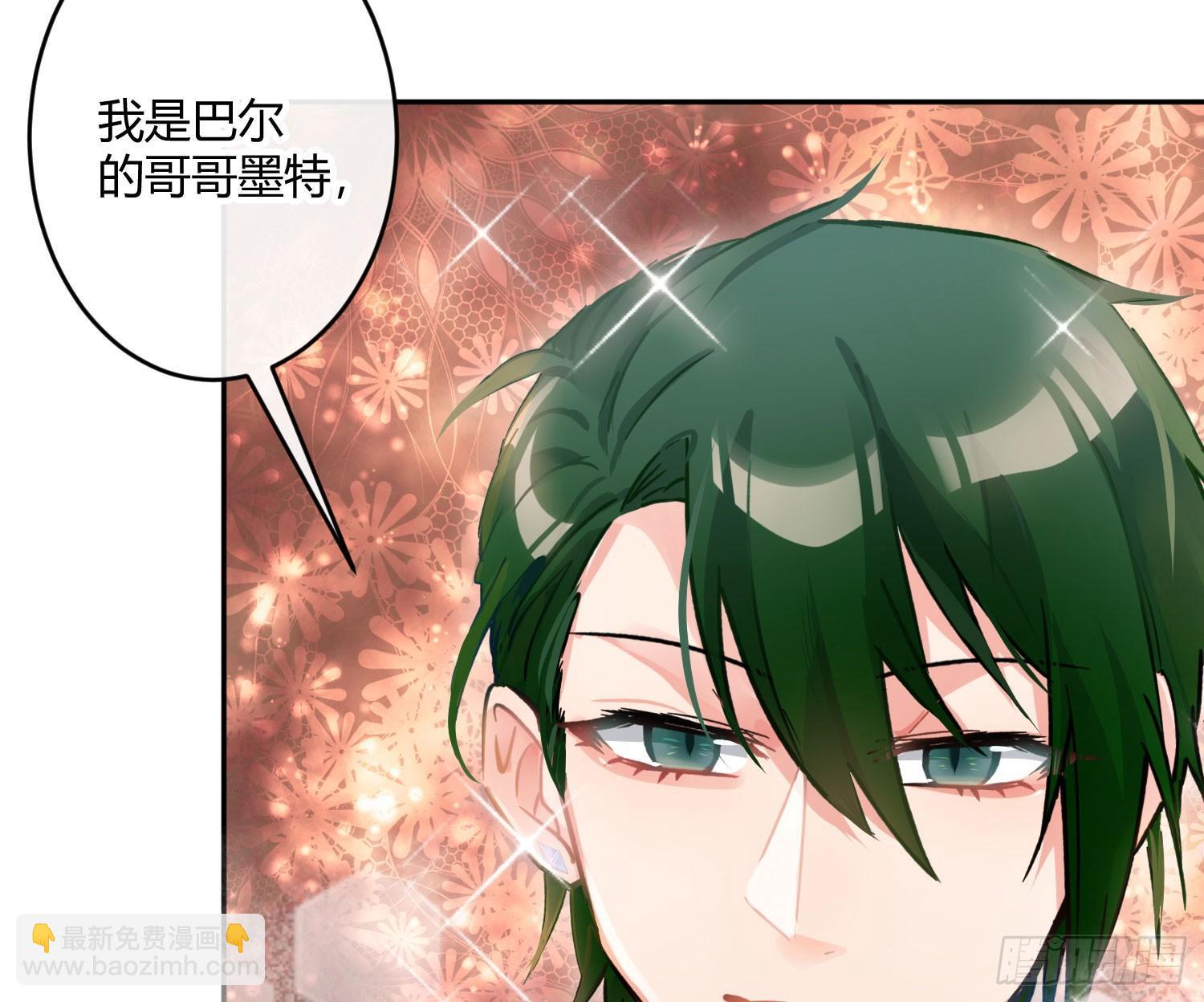 第七十一曲：修罗场（上）(1/3)-第99话