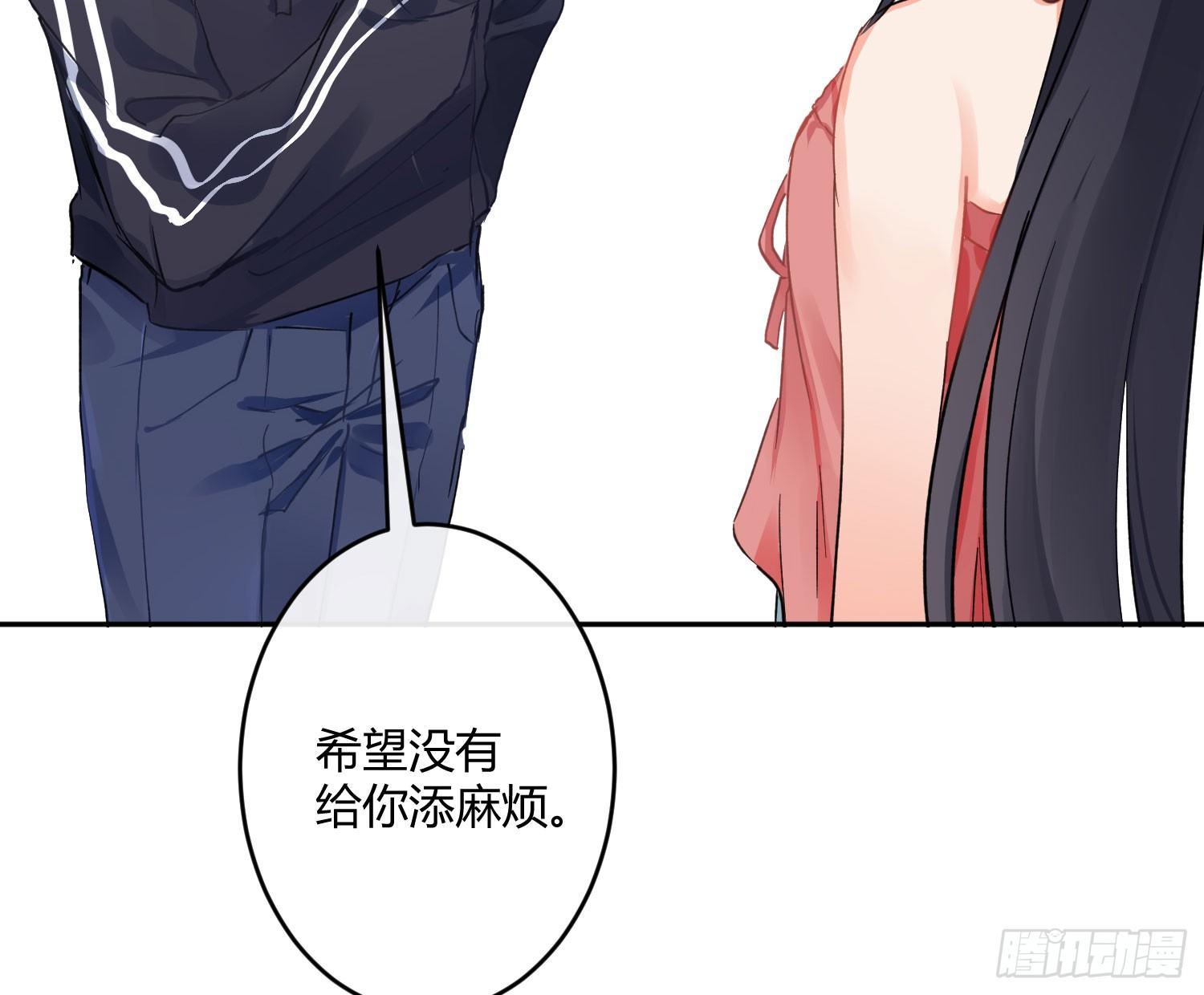 第七十一曲：修罗场（上）(1/3)-第99话