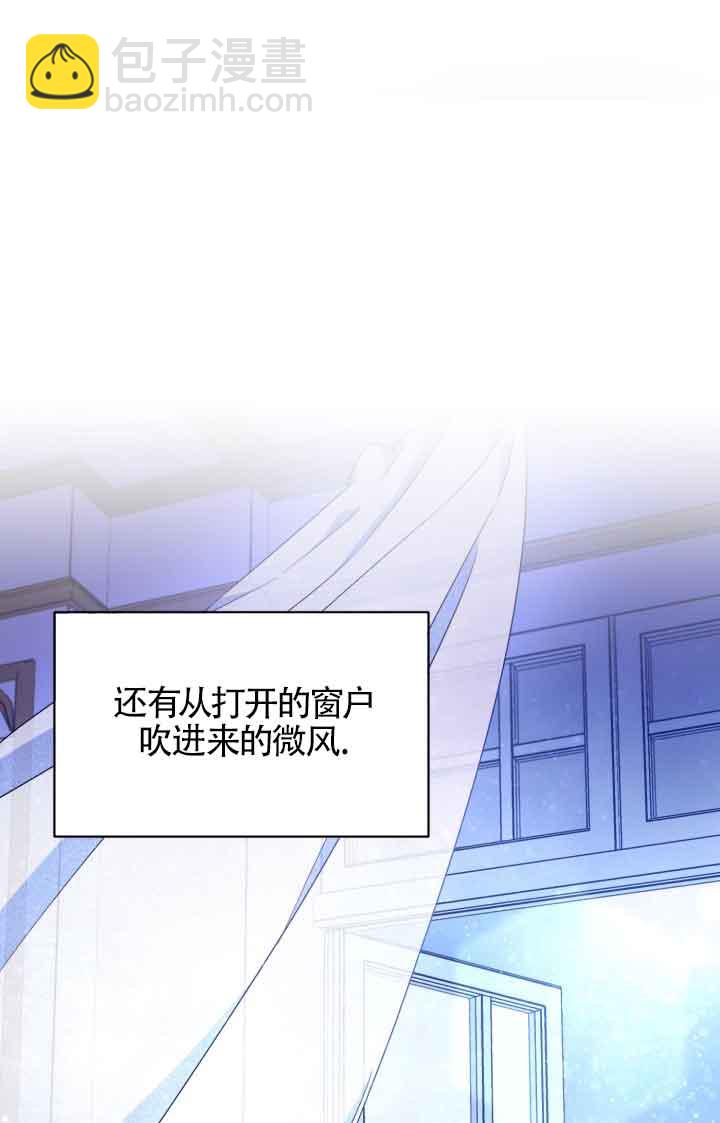 魔王的玩偶管家 - 第08話(1/2) - 2