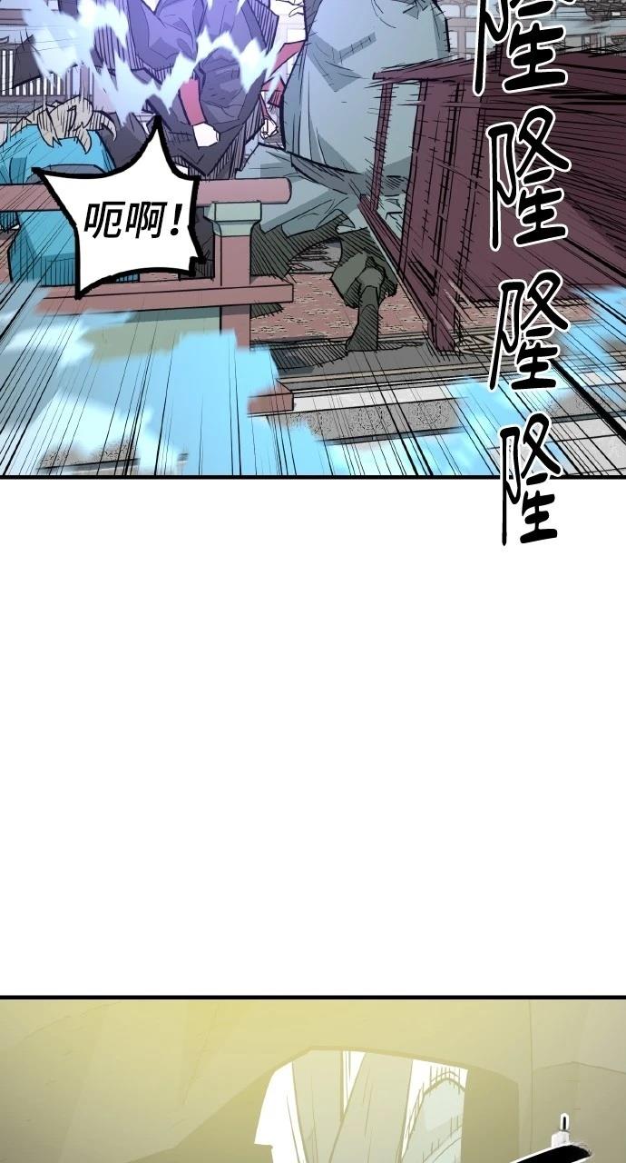 魔王的武林之路 - 第33話(1/2) - 2