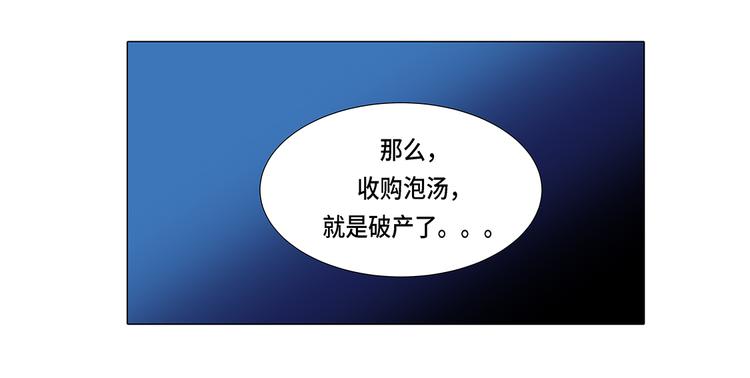 第1话 冰与火(1/3)-第1话