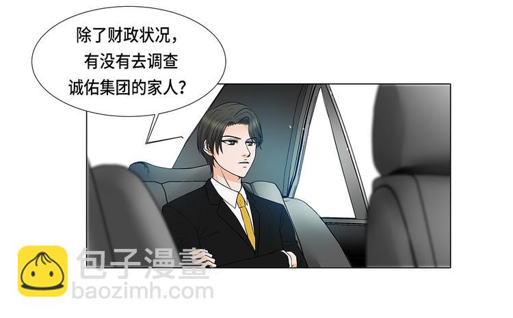 第1话 冰与火(1/3)-第1话