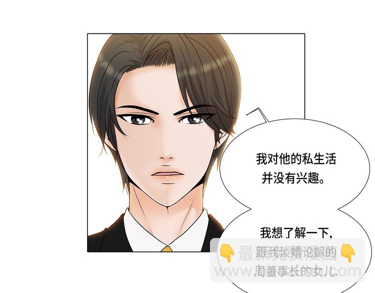 第1话 冰与火(1/3)-第1话