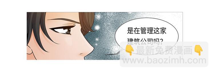 第1话 冰与火(1/3)-第1话