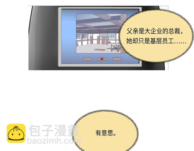 第1话 冰与火(1/3)-第1话