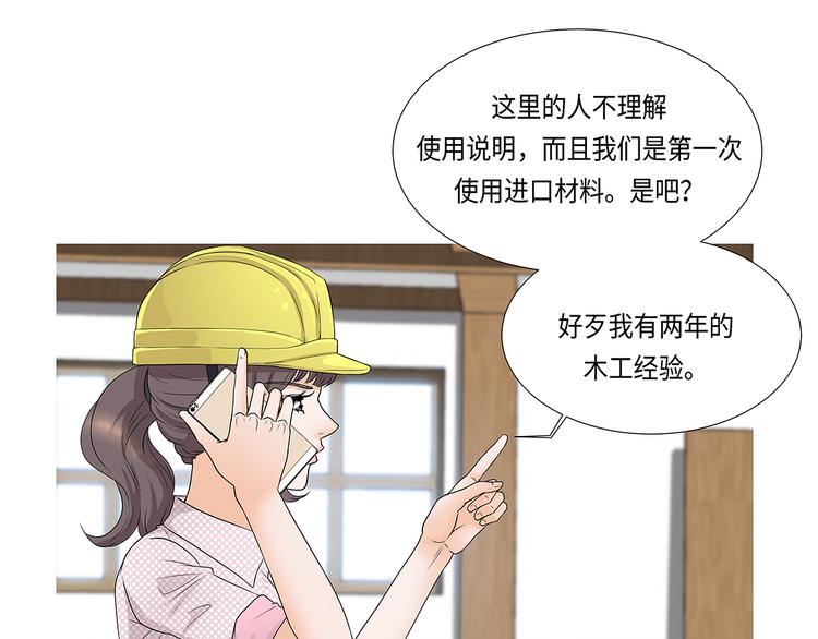 第1话 冰与火(1/3)-第1话