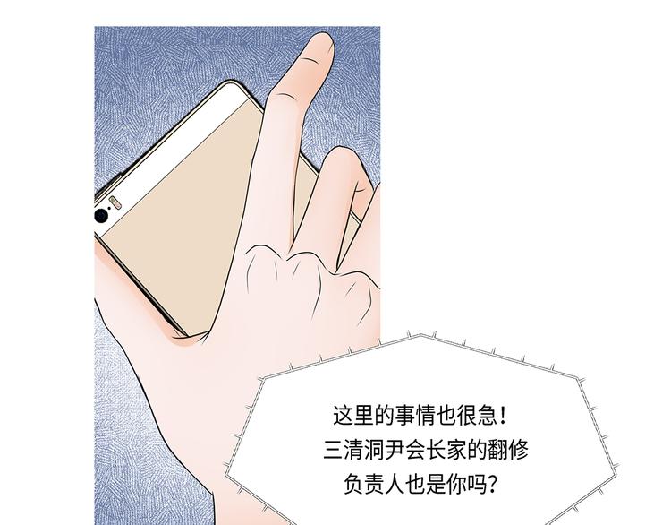 第1话 冰与火(1/3)-第1话