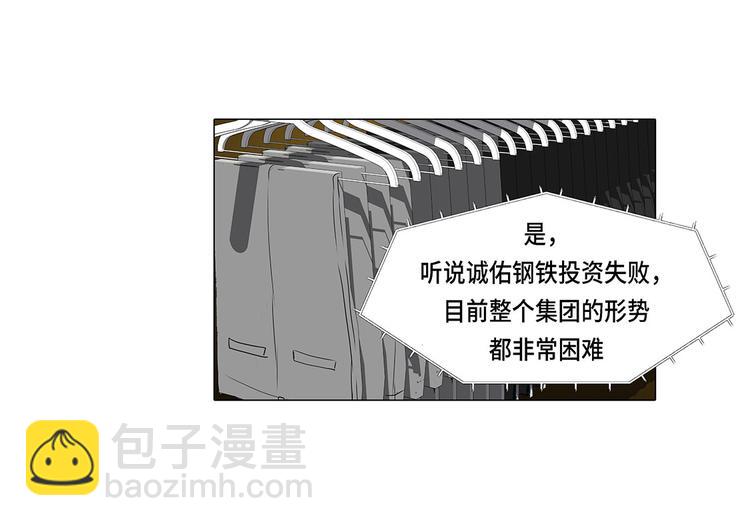 第1话 冰与火(1/3)-第1话