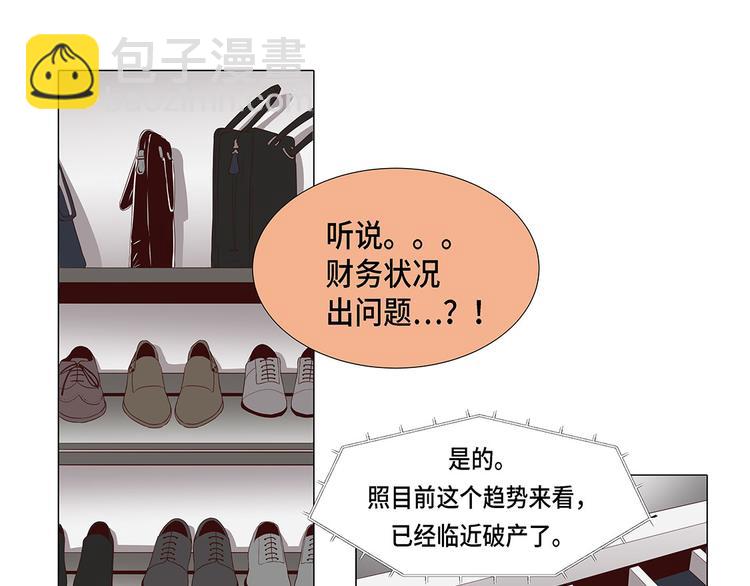 第1话 冰与火(1/3)-第1话