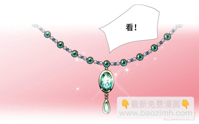 谁的阴谋-第15话