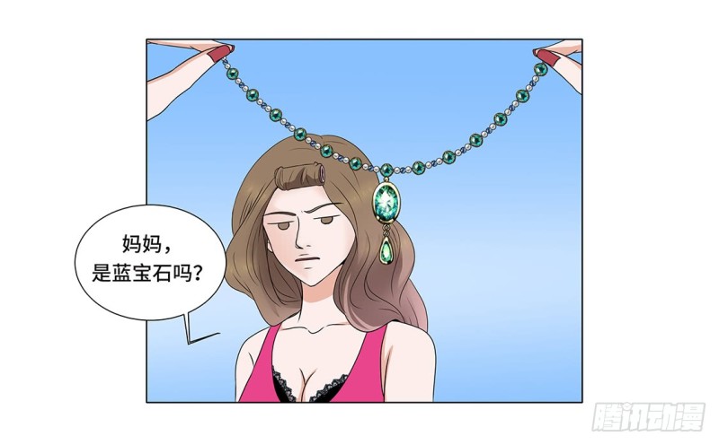 谁的阴谋-第15话