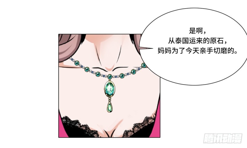 谁的阴谋-第15话