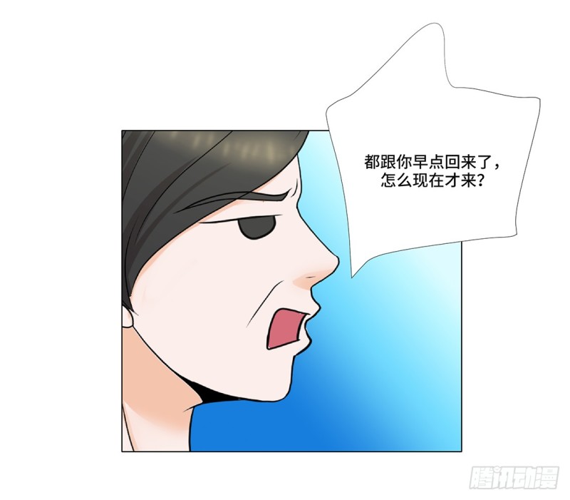 谁的阴谋-第15话