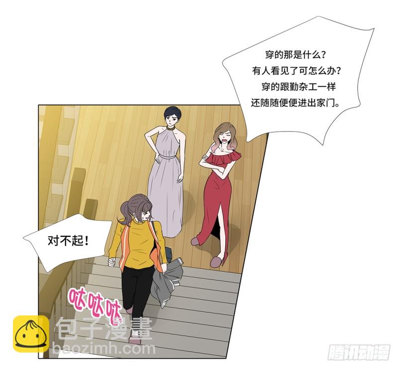 谁的阴谋-第15话