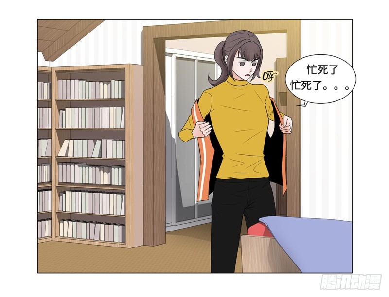 谁的阴谋-第15话