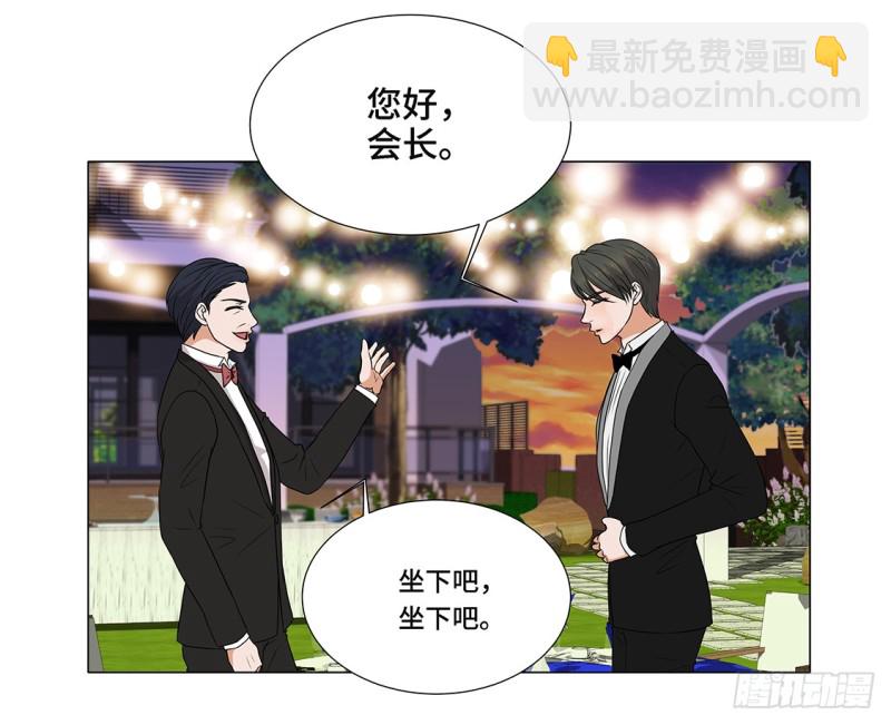 谁的阴谋-第15话