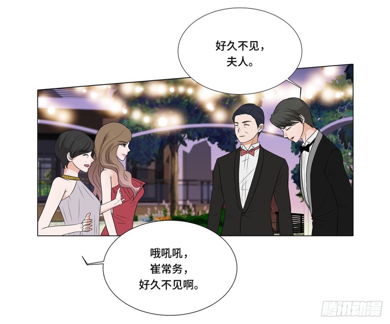 谁的阴谋-第15话