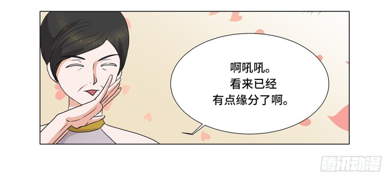 谁的阴谋-第15话