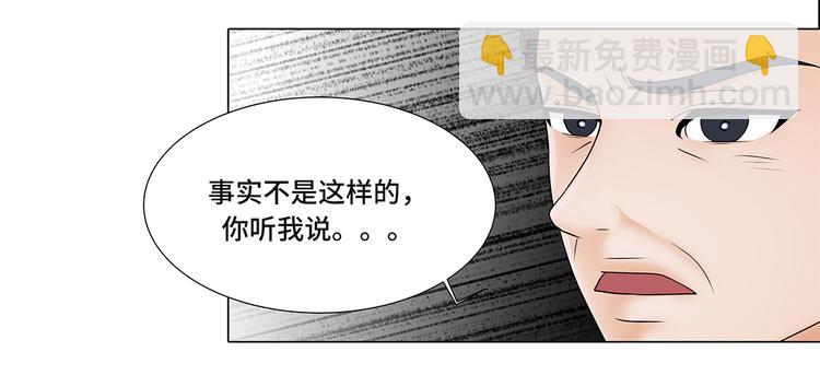 第11话 会面(1/2)-第11话