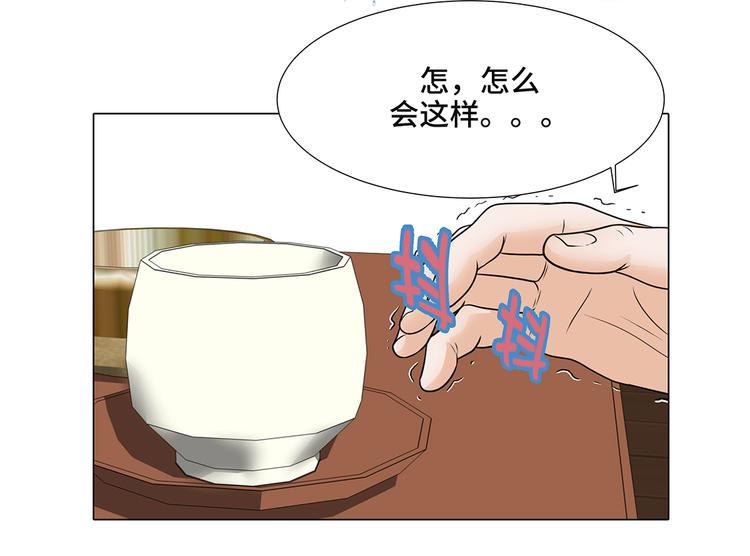 第11话 会面(1/2)-第11话