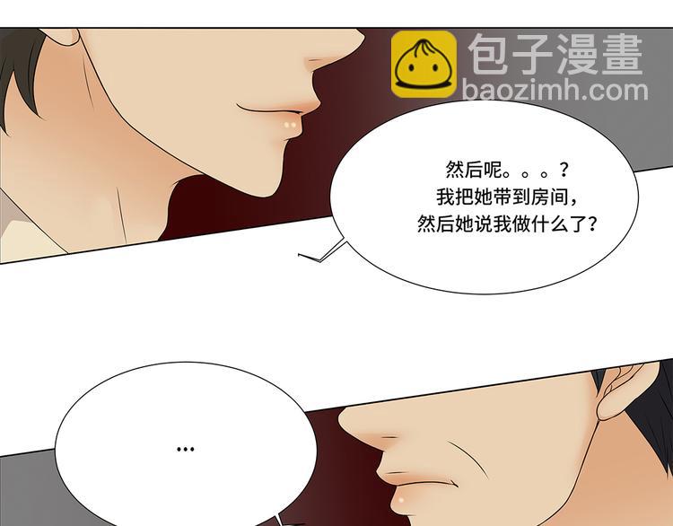 第11话 会面(1/2)-第11话