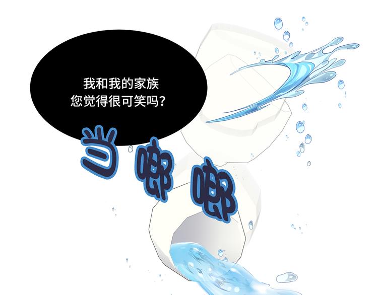 第11话 会面(1/2)-第11话