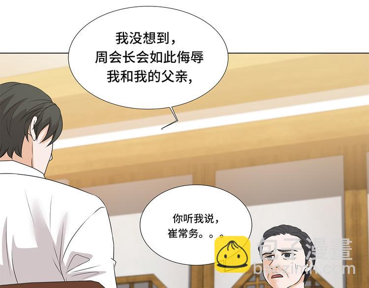 第11话 会面(1/2)-第11话