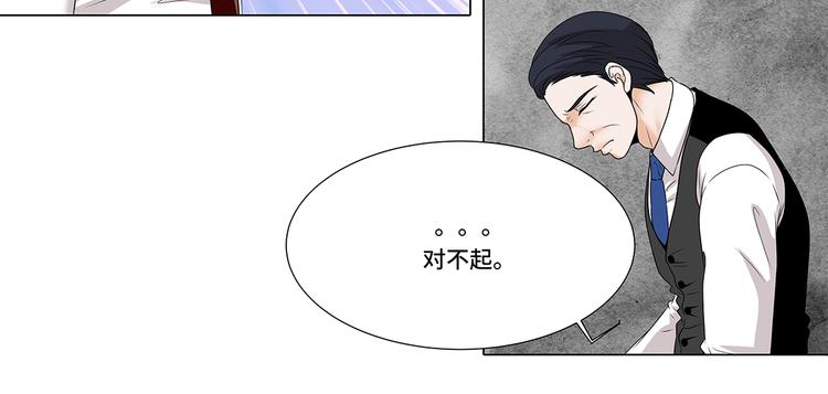 第11话 会面(1/2)-第11话