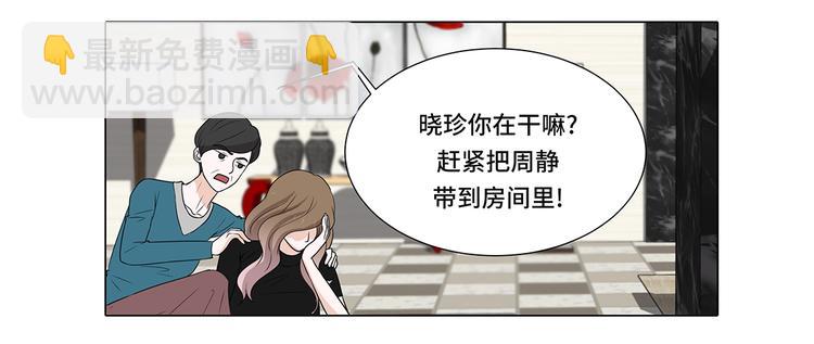 第13话 他的要求-第13话