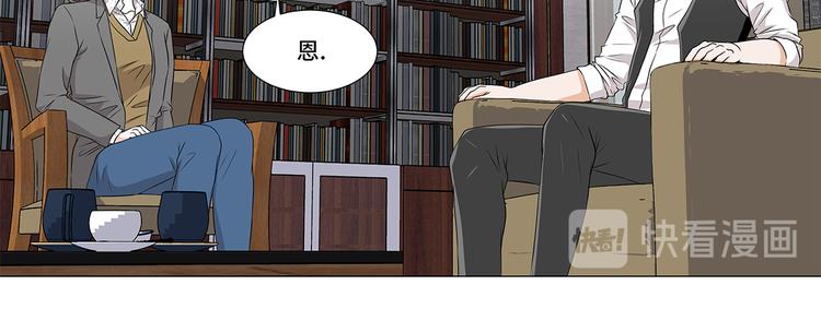 第13话 他的要求-第13话