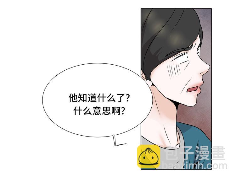 第13话 他的要求-第13话