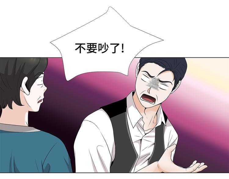 第13话 他的要求-第13话