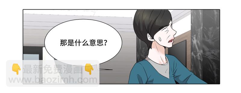 他的要求-第33话