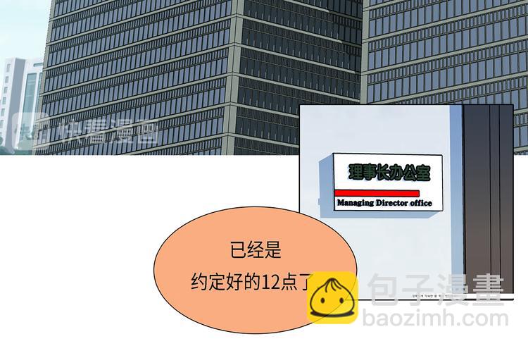 第15话 白开水提神-第35话