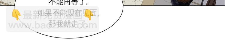 第15话 白开水提神-第35话