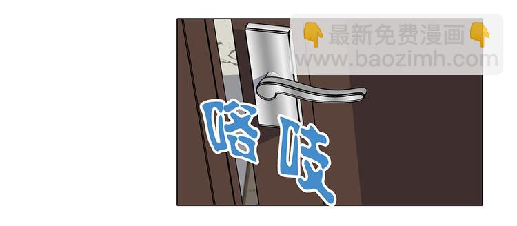 第15话 白开水提神-第35话