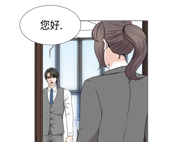 第15话 白开水提神-第35话