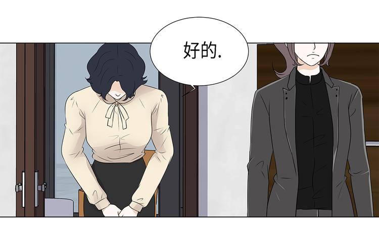 第15话 白开水提神-第35话