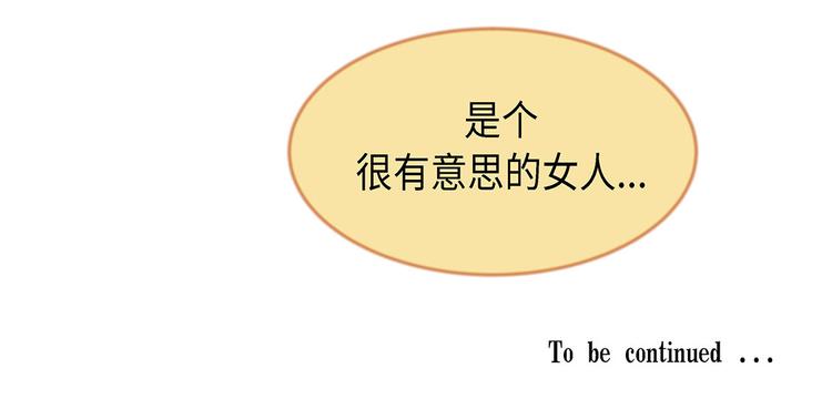 第15话 白开水提神-第35话