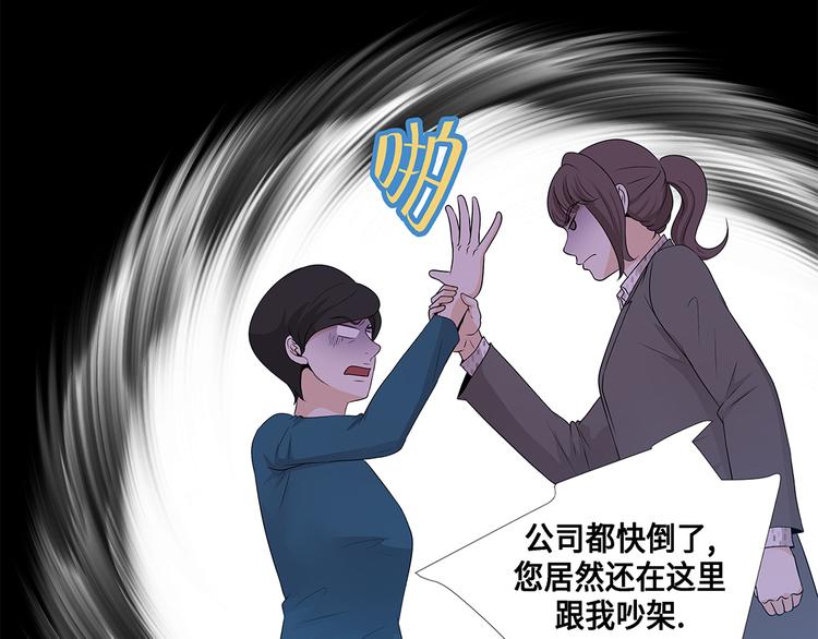 第15话 白开水提神-第35话