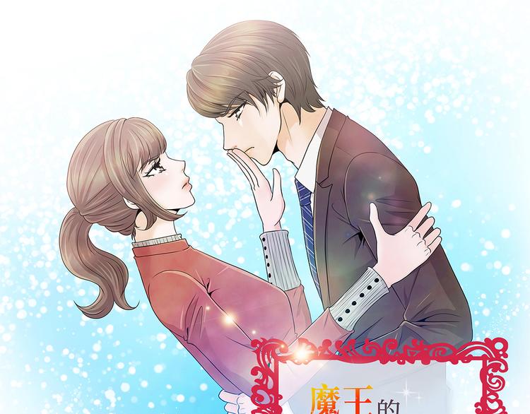 第17话 肮脏的家伙-第17话