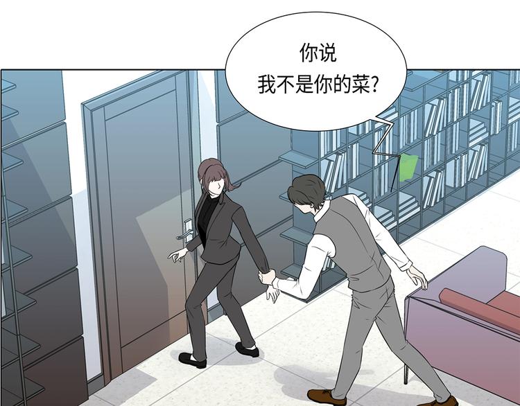 第17话 肮脏的家伙-第17话