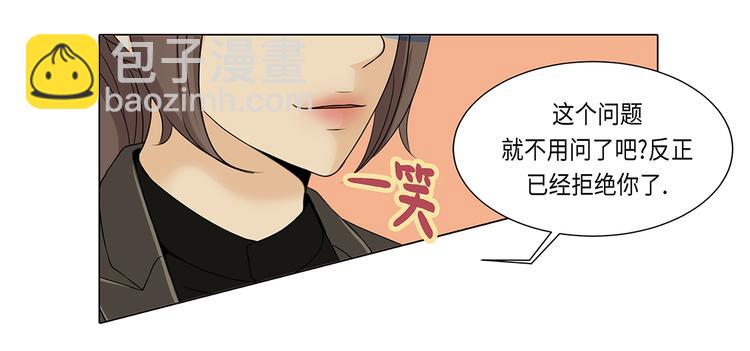 第17话 肮脏的家伙-第17话