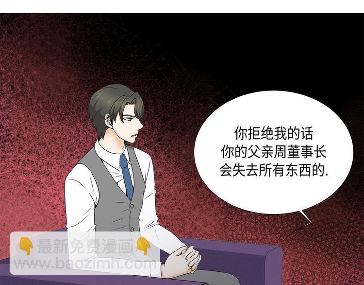 第17话 肮脏的家伙-第17话