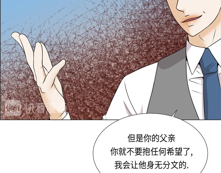 第17话 肮脏的家伙-第17话