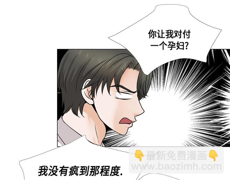 第17话 肮脏的家伙-第17话