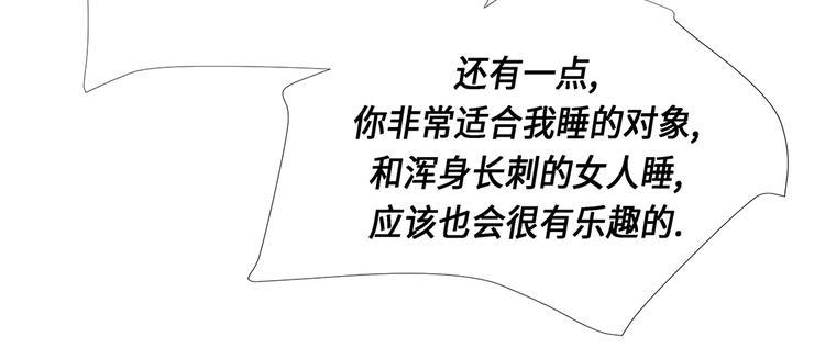 第17话 肮脏的家伙-第17话