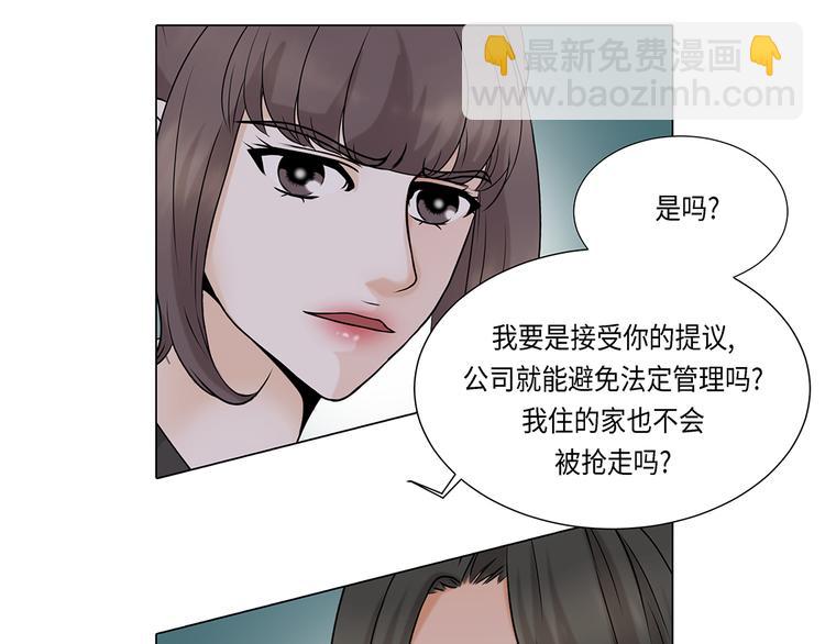 第17话 肮脏的家伙-第17话