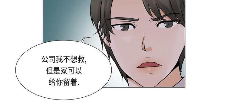 第17话 肮脏的家伙-第17话