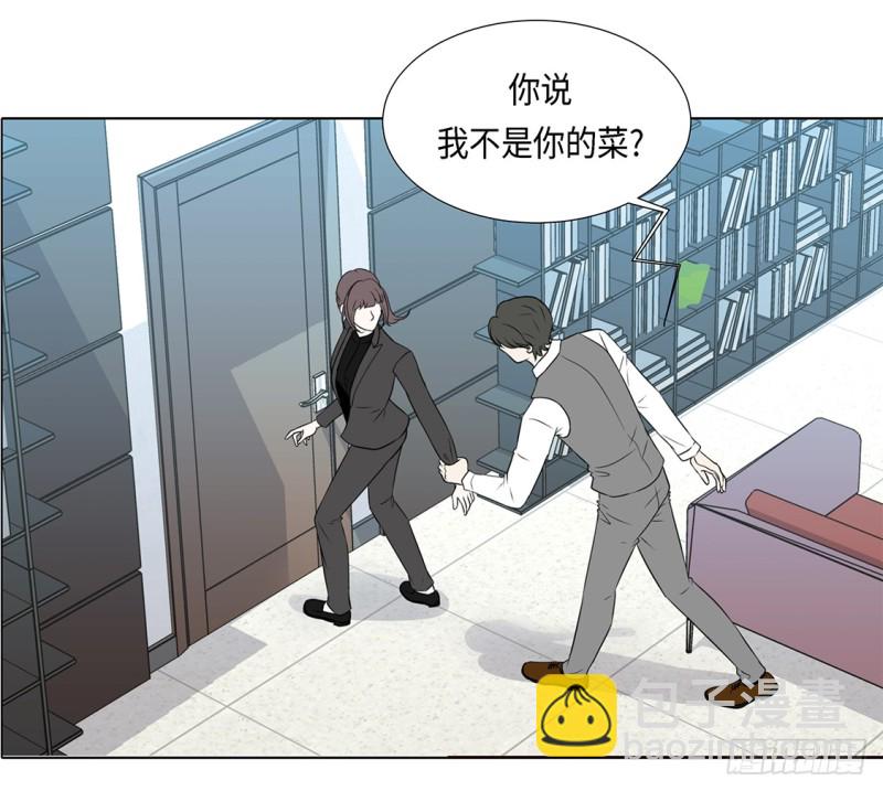 肮脏的家伙-第37话